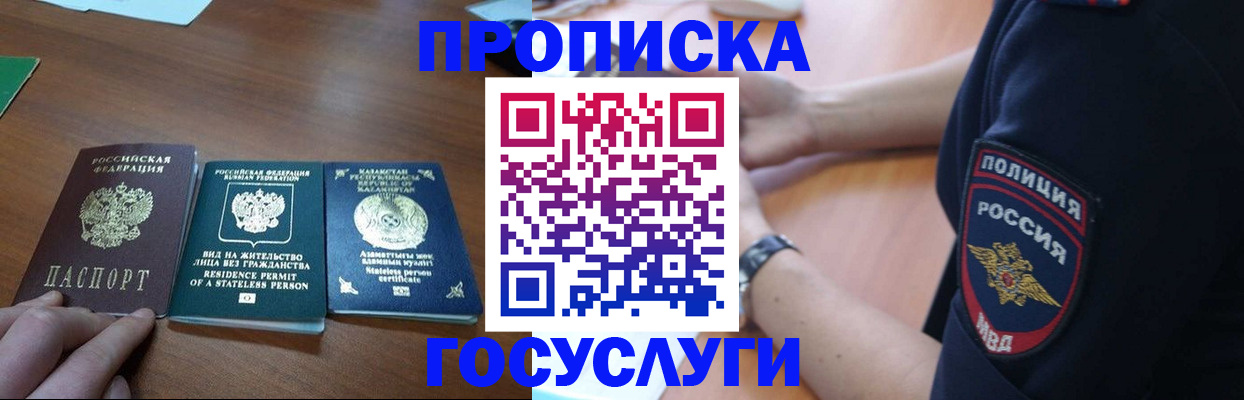 регистрация в Арске