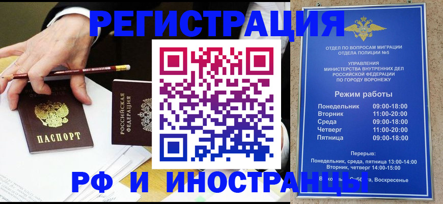 пропишу в квартире в Арске